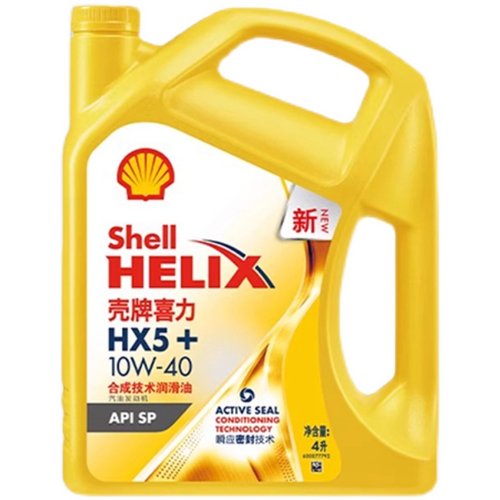 正品壳牌机油10W40 5W-30黄壳HX5黄喜力SP汽车发动机润滑油半合成