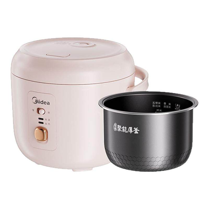 ���ڲ���������С���ң�MB-JA205 ��������С�������ܺ񸪵緹�� 159Ԫ