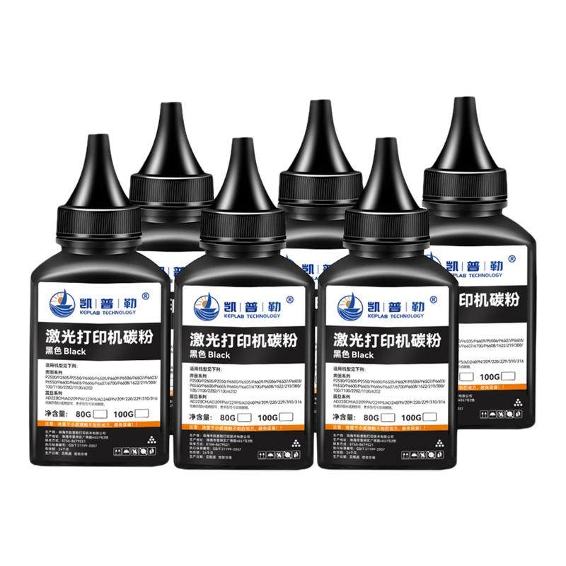 适用奔图m6200w碳粉pantum m6202w m6202nw m6700d激光打印机易加粉硒鼓墨粉通用墨粉盒,办公设备/耗材/相关服务,墨粉/碳粉,淘宝优惠券,粉丝福利购,淘宝优惠卷