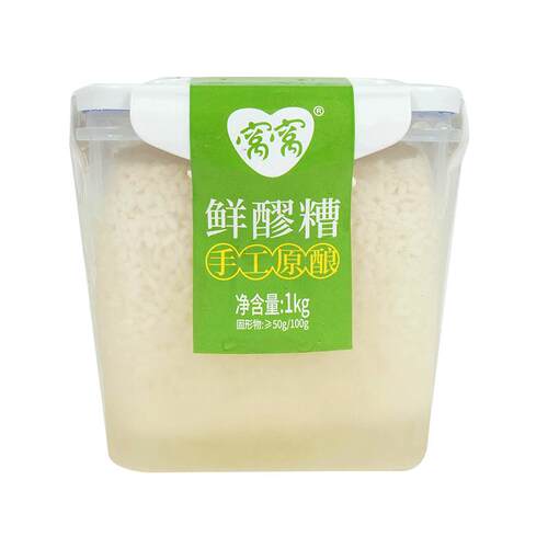 窝鲜醪糟原味酒酿甜糯米酒1000g
