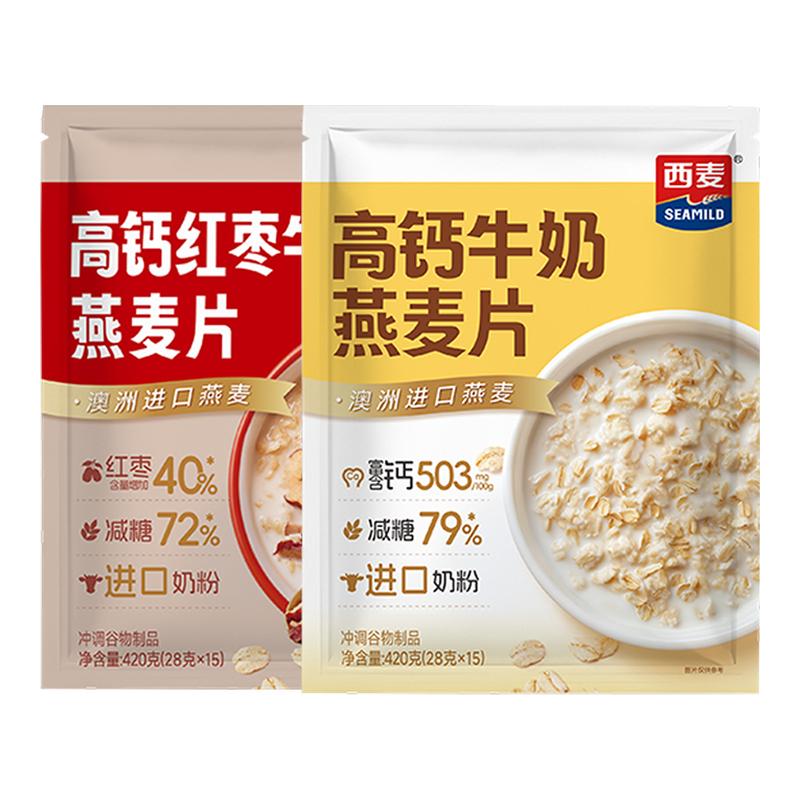 ڲ1߸ţ420gͲ450ml+ Ʒ߸ţ̺Ƭ420gСʳƷʳƷ 19.9Ԫ