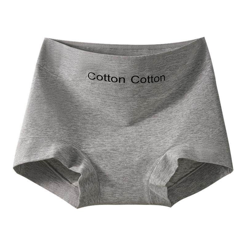 芬腾无痕内裤女纯棉抗菌全棉裆2025新款女生运动不夹臀小平角短裤,女士内衣/男士内衣/家居服,女三角裤,淘宝优惠券,粉丝福利购,淘宝优惠卷