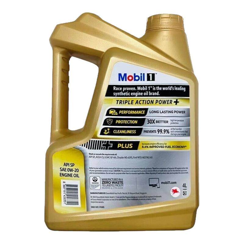 美孚金美孚一号0w-20全合成机油SP级四季润滑油新加坡原装进口 SP