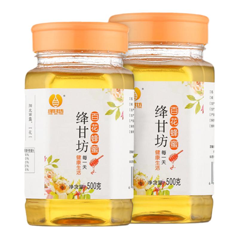 农家自产野生土蜂蜜深山百花蜜500g