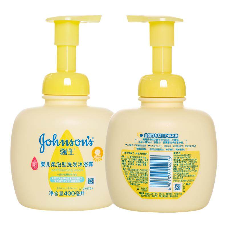 强生婴儿柔泡型儿童洗发水沐浴露二合一新生宝宝洗护无泪旗舰正品