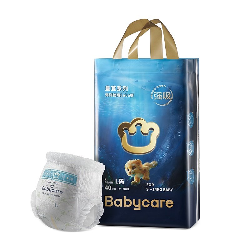 babycare皇室海洋秘境纸尿裤拉拉裤NB-XXXL超薄透气尿不湿,婴童尿裤,纸尿裤正装,淘宝优惠券,粉丝福利购,淘宝优惠卷