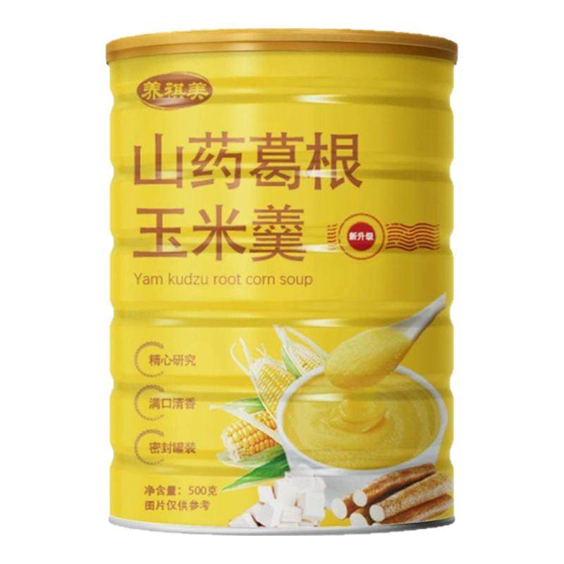 养祺美山药葛根玉米羹玉米糊500g养胃山药粉早餐粉代餐粉冲饮即食,咖啡/麦片/冲饮,代餐粉,淘宝优惠券,粉丝福利购,淘宝优惠卷