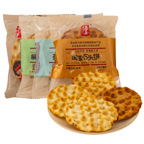 海玉山西特产石头饼脆片整箱