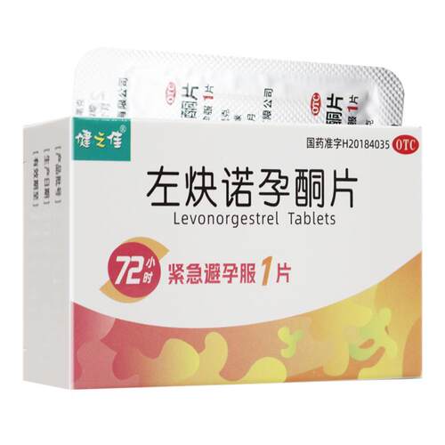 【健之佳】左炔诺孕酮片1.5mg*1片/盒
