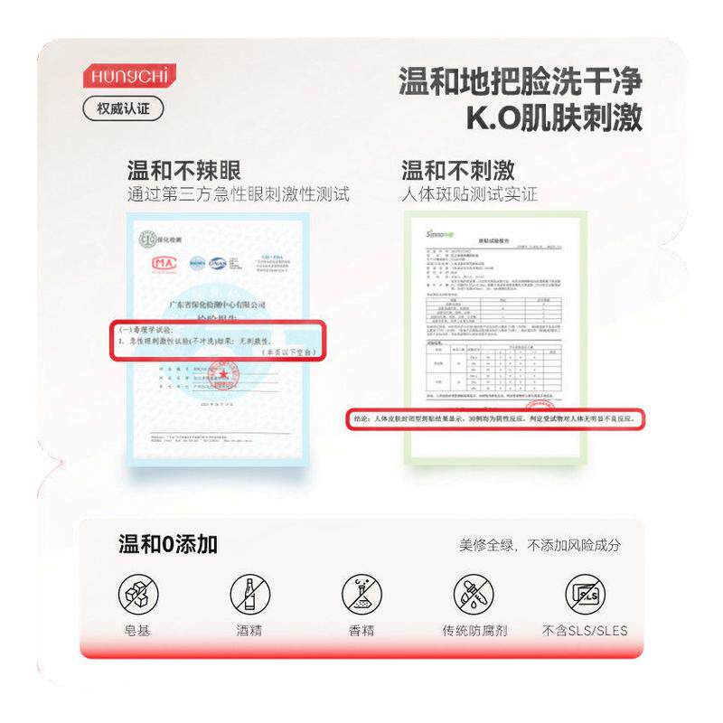 红之的卸妆油敏感肌肤三合一深层清洁毛孔不纠结专用膏女防晒浓妆