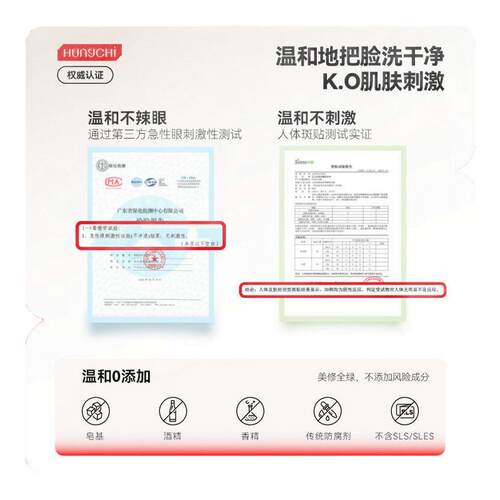 红之的卸妆油敏感肌肤三合一深层清洁毛孔不纠结专用膏女防晒浓妆