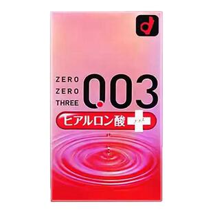 日本本土版 玻尿酸超薄避孕套大号安全套 极薄okamoto冈本003白金版