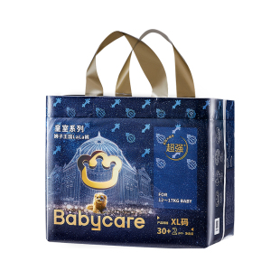 拉拉裤 babycare皇室狮子王国纸尿裤 超薄透气婴儿尿不湿 2包