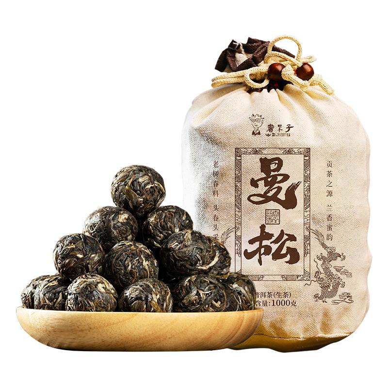 曼松龙珠普洱茶生茶量贩装1公斤