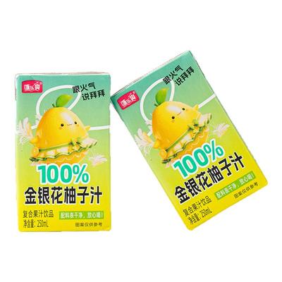 金银花柚子汁250ml*10盒