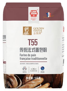 金像牌T55高筋传统法式面包粉1kg法棍吐司小麦粉面包机烘焙原料