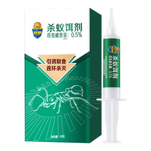 一只吃整窝死快速见效