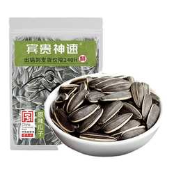 童年记瓜子原味大瓜子420g原味熟葵花籽休闲零食坚果炒货宾贵神速