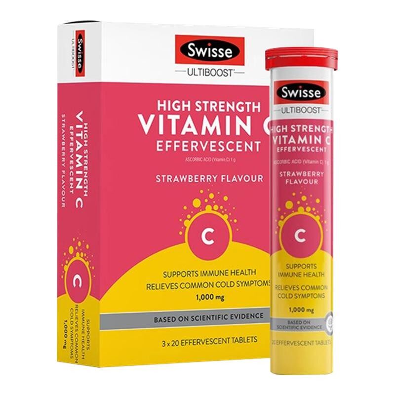 澳洲Swisse泡腾片增强自护力维生素C维他命VC水果味饮料片60片