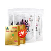 东阿阿胶糕桃花姬固元 蜂蜜枣送礼即食女性滋补营养品 糕礼盒正品