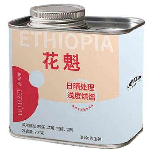 埃塞俄比亚G1花魁咖啡豆新鲜烘焙