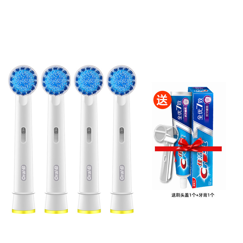 oralb/欧乐b电动牙刷头d12/d16/2000/3000成人通用原装替换刷头