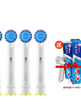oralb/欧乐b电动牙刷头d12/d16/2000/3000成人通用原装替换刷头