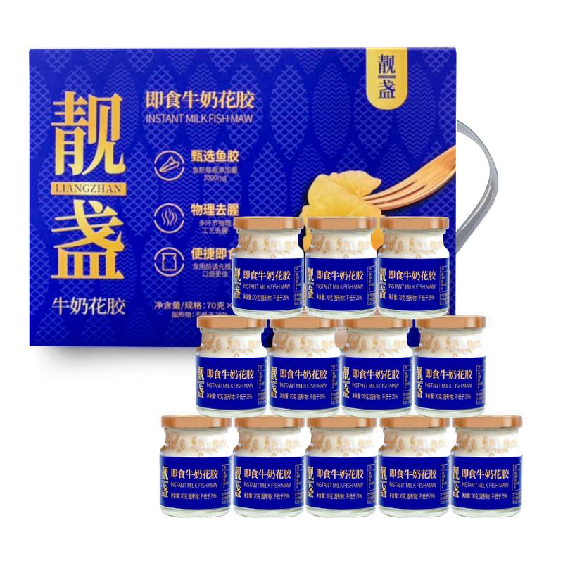 Ʒʣ70g*12ƿ*1䣩 յţ̻ʳ54.9Ԫ