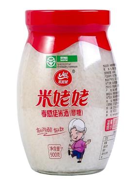 米姥姥米酒900克*3瓶孝感米酒旗舰店纯糯米酒酿醪糟湖北特产米酒