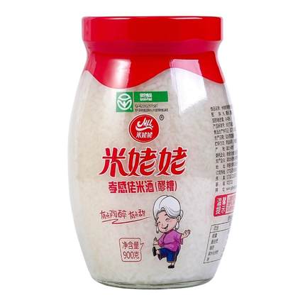 米姥姥米酒900克*3瓶孝感米酒旗舰店纯糯米酒酿醪糟湖北特产米酒