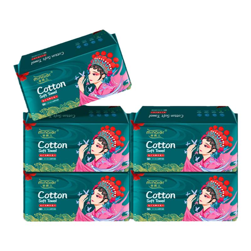 芈奈儿洗脸巾官方旗舰店正品一次性洁面巾旅游卸妆学生亲肤擦脸巾