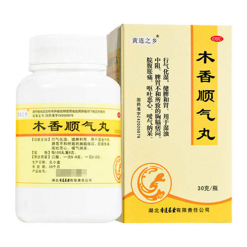 [黄连之乡]木香顺气丸30g*1瓶/盒