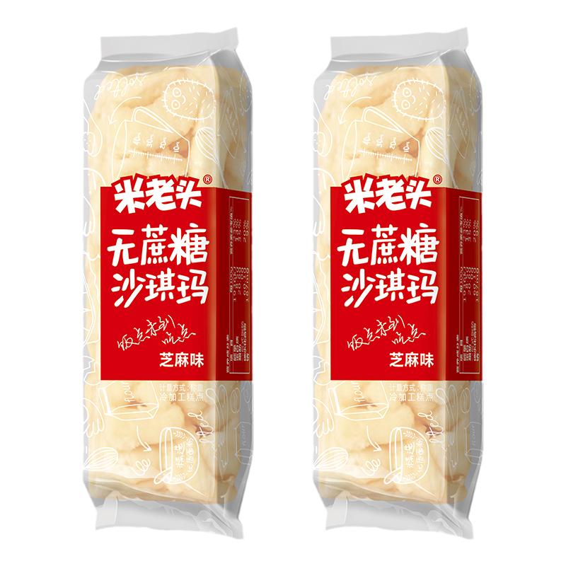 米老头沙琪玛无蔗糖独立包装