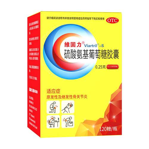【自营】[维固力]硫酸氨基葡萄糖胶囊0.25g*20粒/盒骨关节炎疼痛修复关节