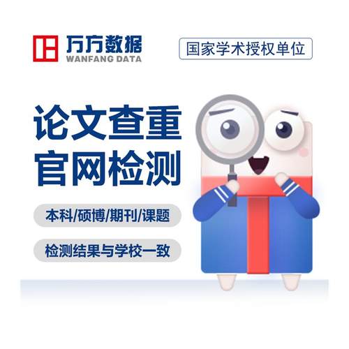 官网检测  老师推荐  安全专业  快速出报告