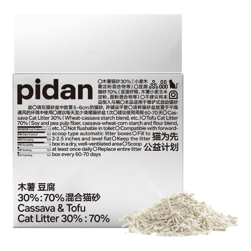 pidan木薯豆腐混合猫砂