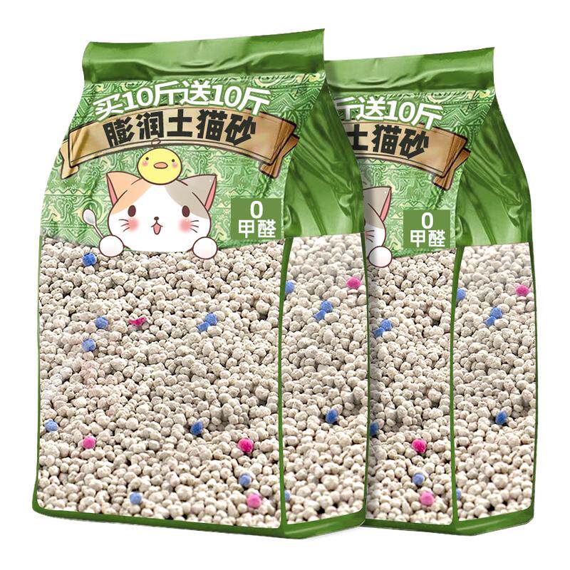 猫咪用品膨润土猫砂除臭剂杀去尿味菌包邮20公斤官方旗舰店正品幼