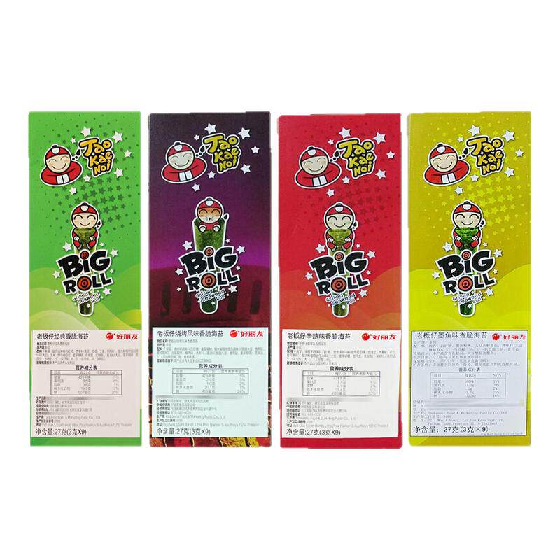 【进口】泰国老板仔海苔原味脆海苔卷27g即食海苔儿童零食小老板