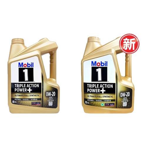 美孚金美孚一号0w-20全合成机油SP级四季润滑油新加坡原装进口 4L