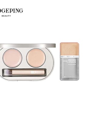 BINCAVIDOU卞卡水漾双色遮瑕膏修容脸部泪沟提亮遮盖痘印黑眼圈R