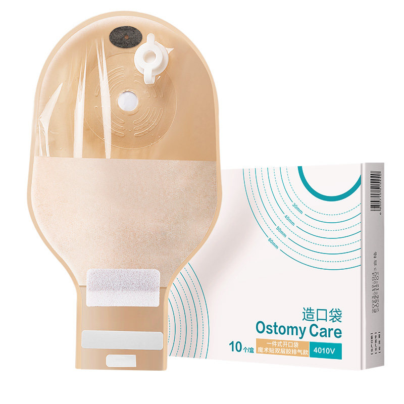 试用可孚一件式排气造口袋一次性大便袋直肠癌肠造瘘袋官方旗舰店,医疗器械,造口袋,淘宝优惠券,粉丝福利购,淘宝优惠卷