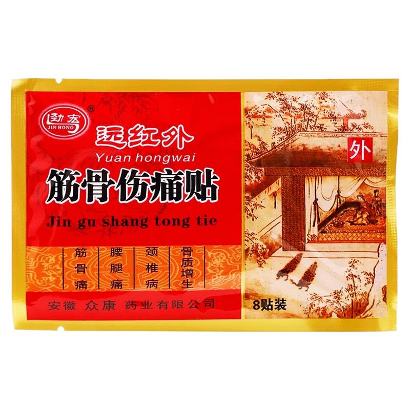 ڲڿԶʹ۾׵ʹ׵Ť8װ 2.9Ԫ