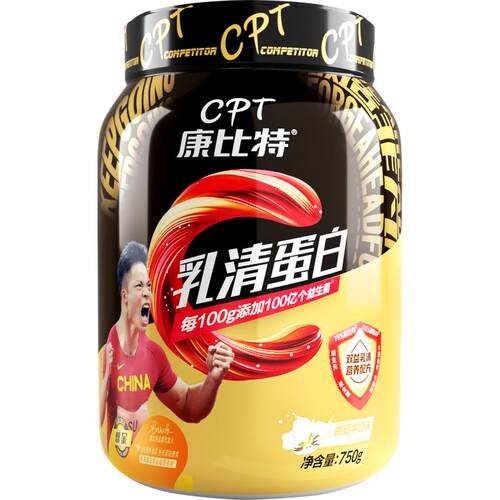 康比特浓缩乳清蛋白健身增肌塑形