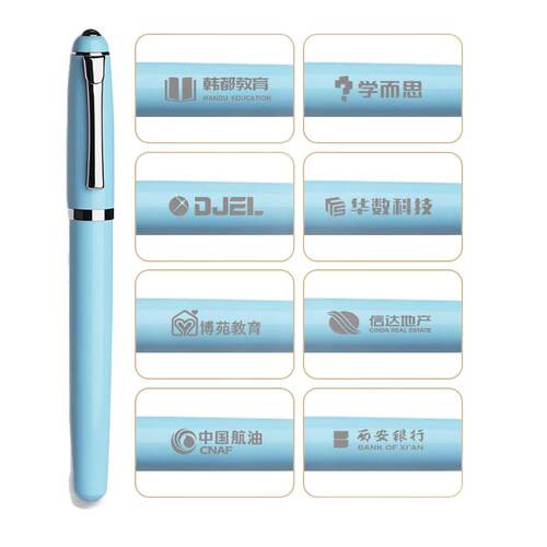 得力免费刻字学生钢笔