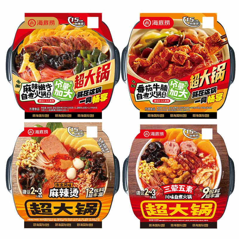 海底捞自热火锅番茄麻辣小酥肉老成都自煮锅方便速食出游懒人即食