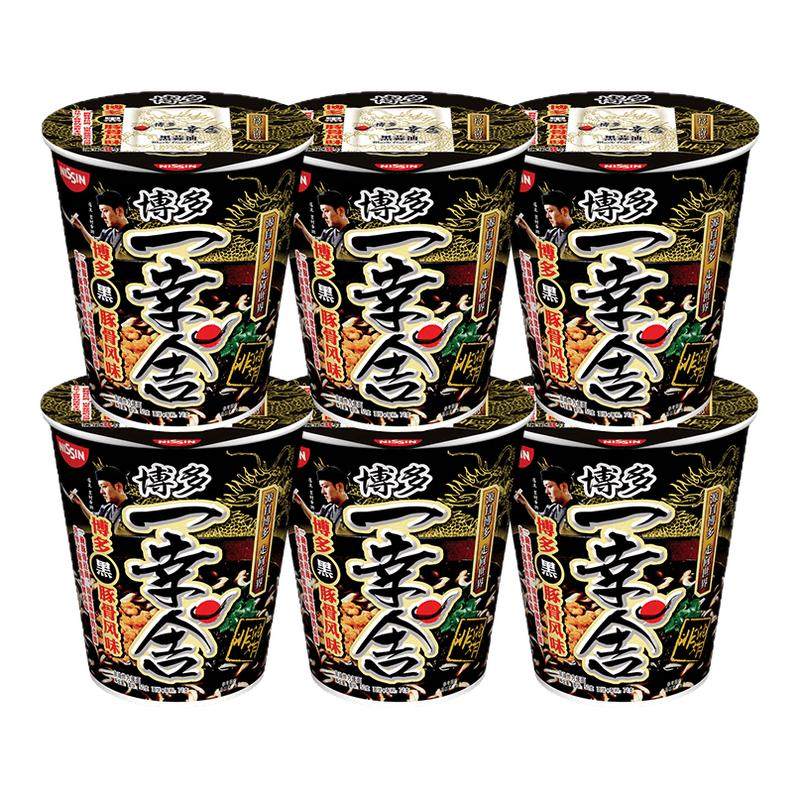 日清博多一幸舍汤面71g杯面黑豚骨风味泡面速食拉面夜宵方便面