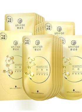 御泥坊六胜肽面膜提拉紧致淡纹抗皱面贴补水保湿清洁黑膜官方正品