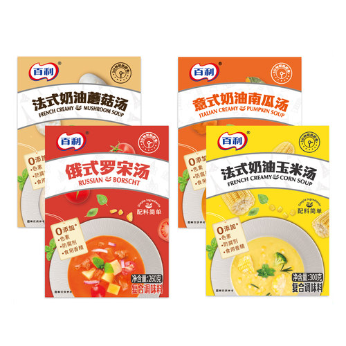 百利奶油蘑菇汤罗宋汤即食速食汤