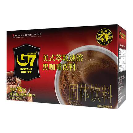 越南G7黑咖啡15杯*3盒无添加蔗糖美式速溶咖啡粉提神健身原装进口