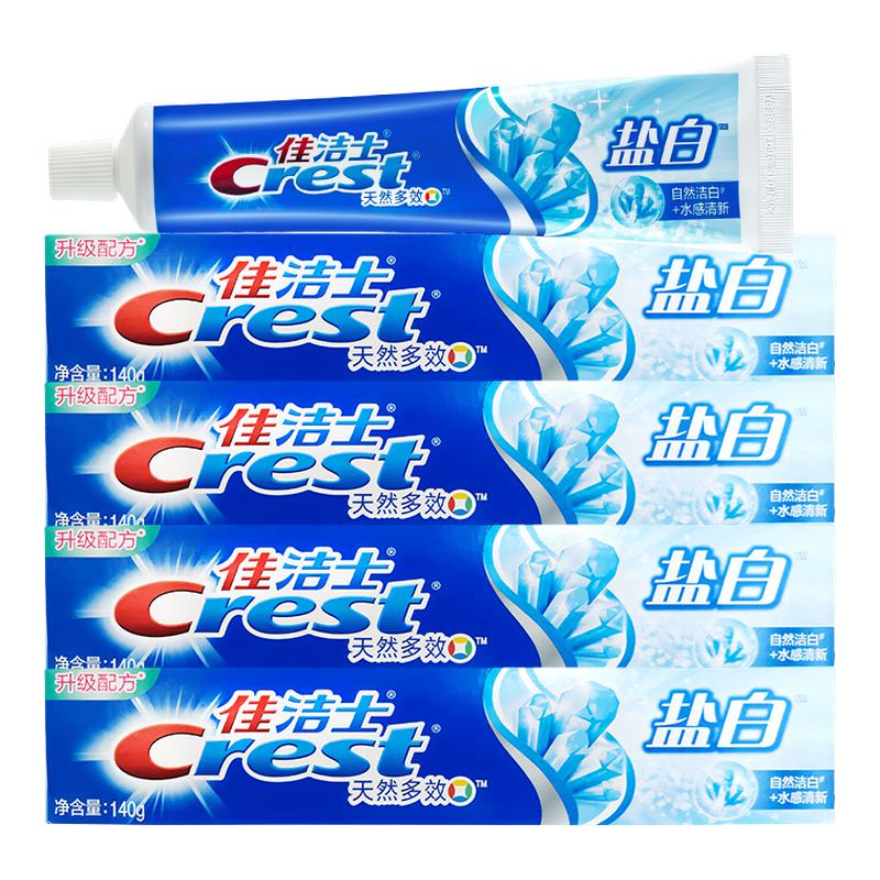 【清新口气】佳洁士盐白牙膏成人